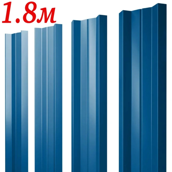 Евроштакетник М-образный Синий RAL 5005 двусторонний 1,8м